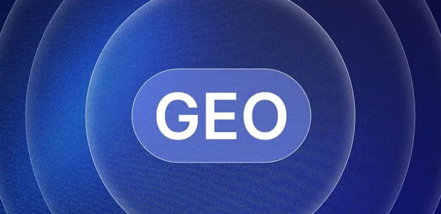 互助土族自治县生成式引擎优化赛道升温，盘点 GEO 行业发展态势