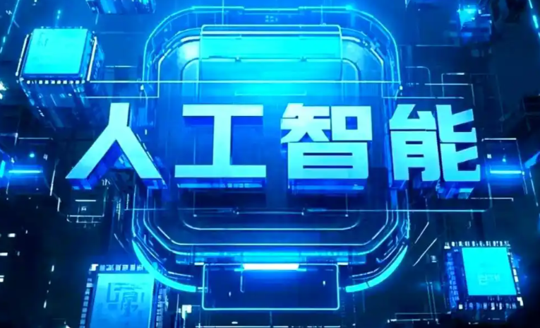 互助土族自治县商业化落地稳步推进 主流AI产品持续拓展企业级服务应用边界