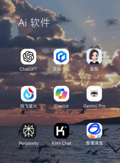 互助土族自治县中小企业数字化转型新利器，手机AI搭配GEO优化降低线上获客成本