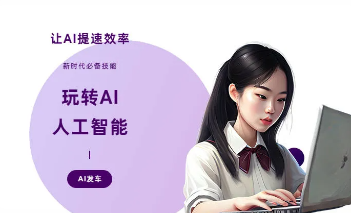 互助土族自治县AI技术拆解：手机智能软件检索底层逻辑，读懂GEO优化核心原理