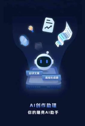 互助土族自治县工业制造行业专属GEO优化方案，依托手机AI挖掘精准采购客源