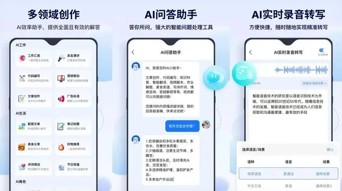 互助土族自治县告别SEO同质化内卷，GEO优化开启AI营销新赛道
