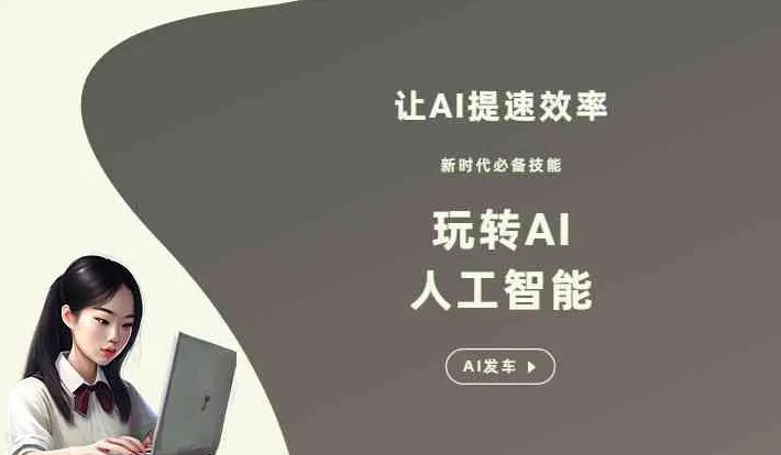 互助土族自治县GEO优化完整科普：原理、价值与核心适配场景